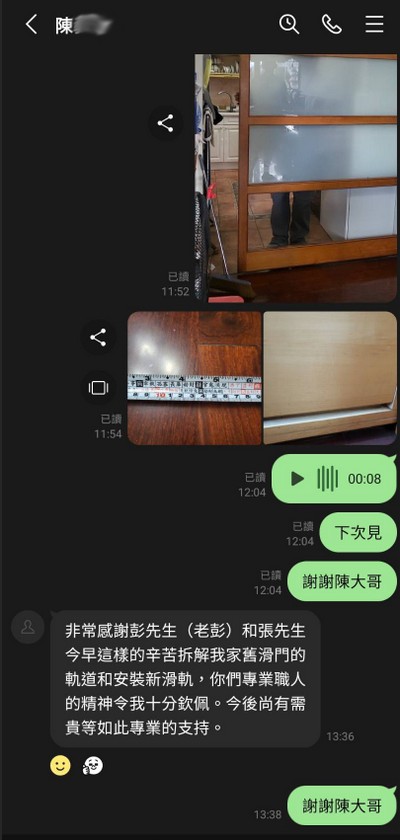 台北靜音滑門設計安裝, 台北靜音拉門設計安裝, 台北滑門安裝, 台北軌道滑門, 台北活動拉門, 台北隔間門安裝設計, 台北拉門安裝, 台北上滑軌拉門安裝, 台北滑門設計, 
						台北空間規劃, 台北隔間滑門, 台北划門安裝, 台北木工裝潢, 台北室內裝潢, 台北隔間拉門設計
