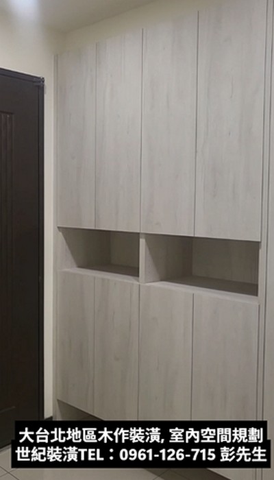 台北室內裝潢, 台北木作施工, 台北室內裝修, 台北室內設計, 台北室內裝潢, 台北木工裝潢, 台北木作裝修