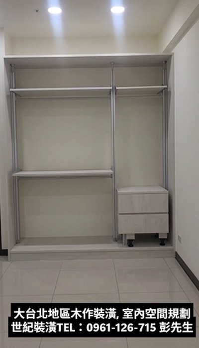 台北室內裝潢, 台北木作施工, 台北室內裝修, 台北室內設計, 台北室內裝潢, 台北木工裝潢, 台北木作裝修