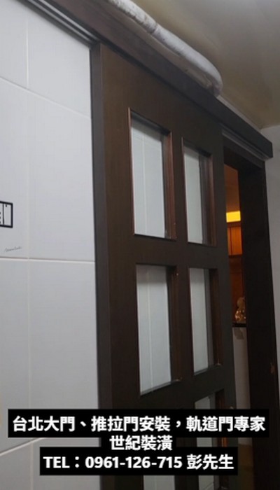台北隱藏門設計施工, 台北門片裝潢, 台北木門片安裝, 台北木製拉門施工, 台北木門裝修, 台北木作門設計, 台北木門片隔間, 台北木工裝潢, 台北木作裝修台北室內裝潢, 台北木作施工, 台北室內裝修, 台北室內設計, 台北室內裝潢, 台北木工裝潢, 台北木作裝修